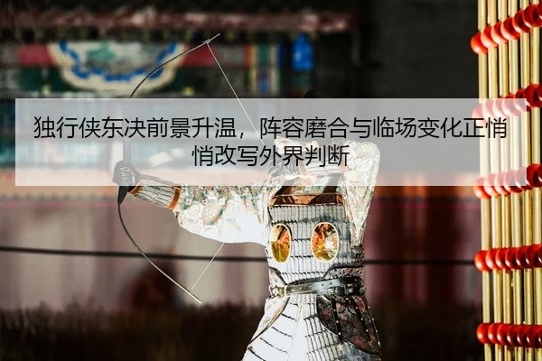 du-xing-xia-dong-jue-qian-jing-sheng-wen-zhen-rong-mo-he-yu-lin-chang-bian-hua-zheng-qiao-qiao-gai-xie-wai-jie-pan-duan-2-162.jpg